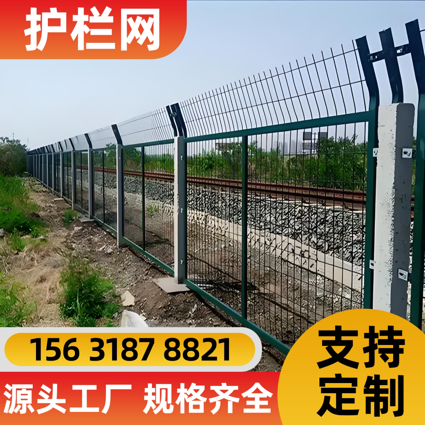 保山市不锈钢轧花网锌钢护栏 - 哪里好