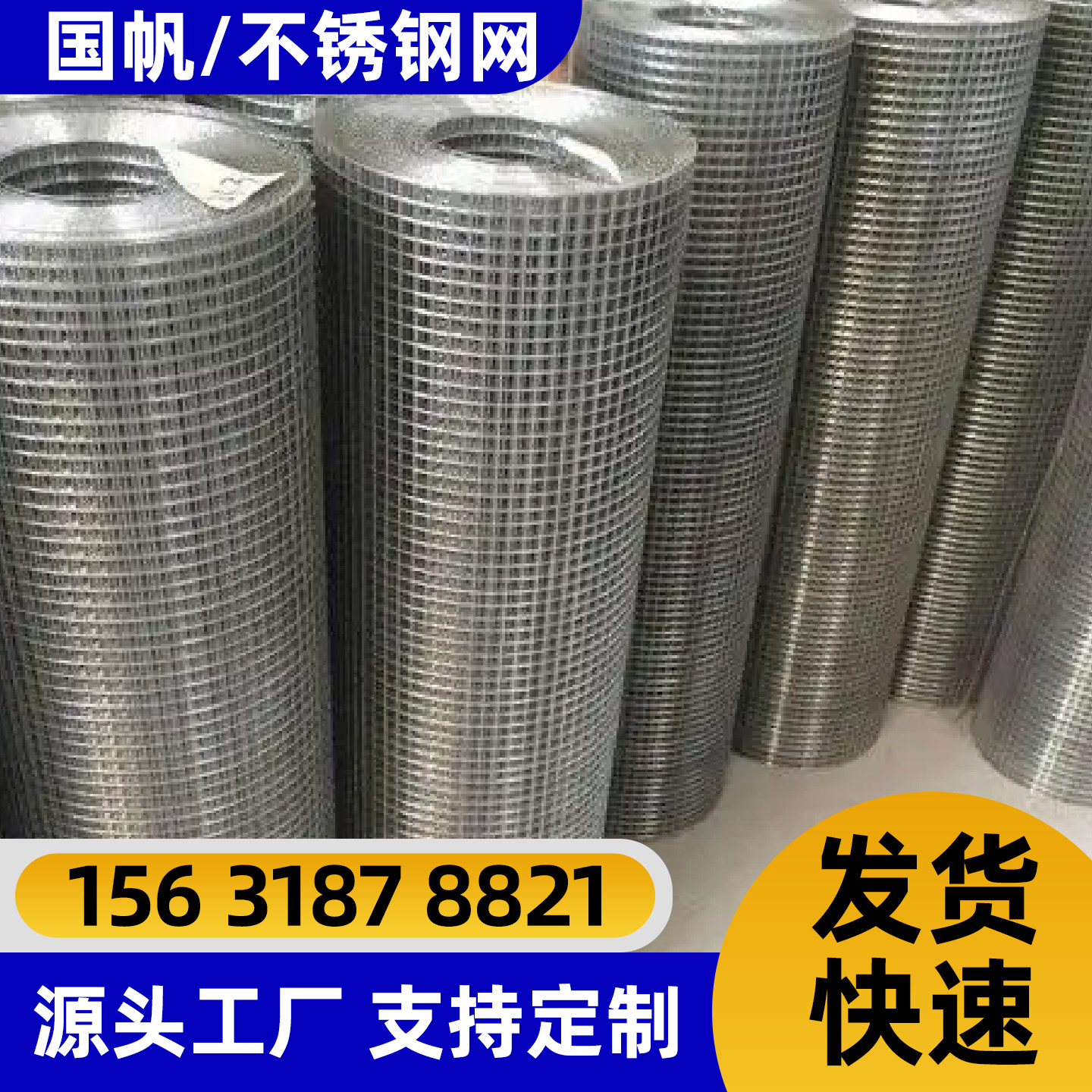 保山市隔离网铁丝网 - 哪里好