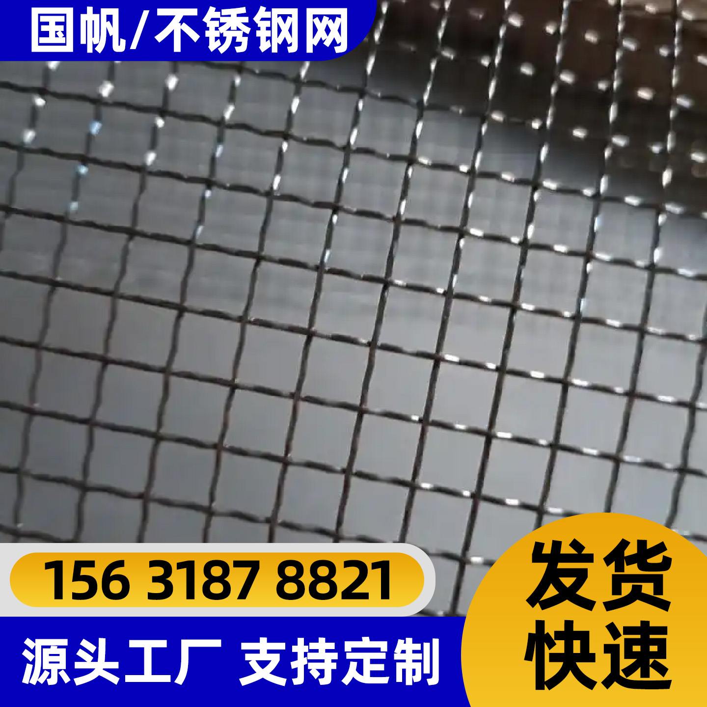 保山市铁丝网电焊网 - 推荐