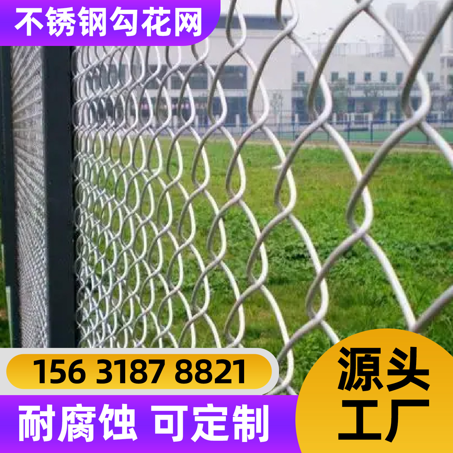 保山市勾花网电焊网 - 价格